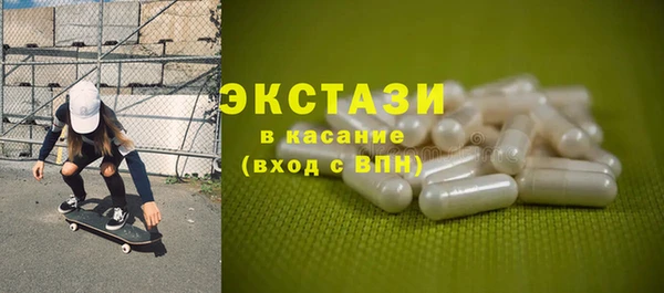 ECSTASY Волоколамск