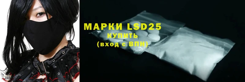 как найти закладки  Кяхта  LSD-25 экстази ecstasy 