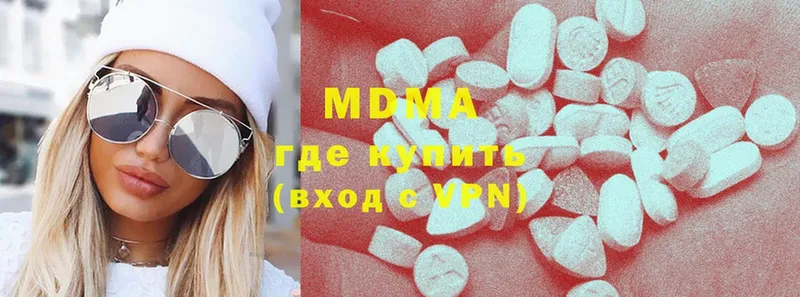 купить закладку  Кяхта  MDMA VHQ 