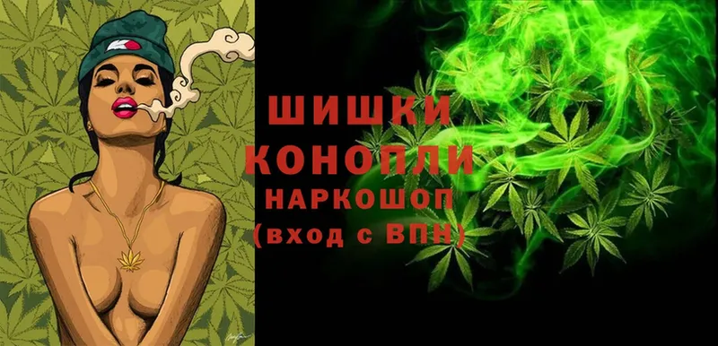 наркотики  Кяхта  Марихуана THC 21% 